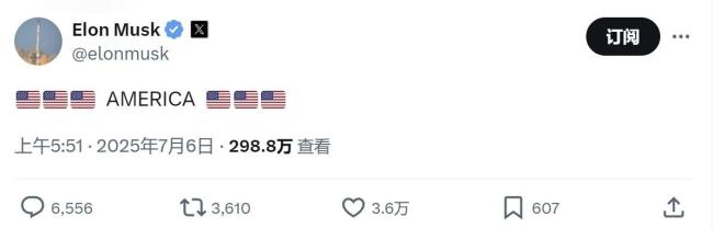 专家：马斯克成立新党有赌气成分 富豪干政的豪赌