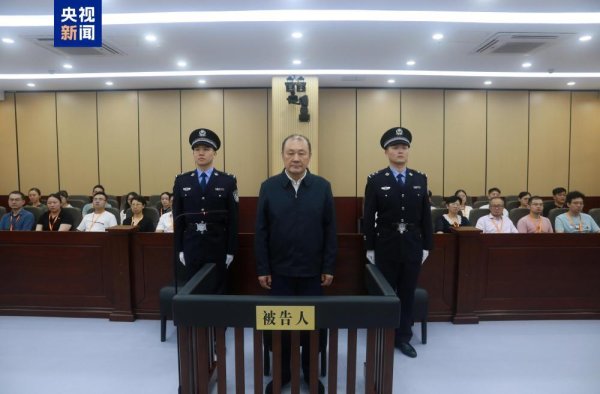 股票申请配资 非法受贿4245万余元, 司法部原副部长刘志强获刑13年